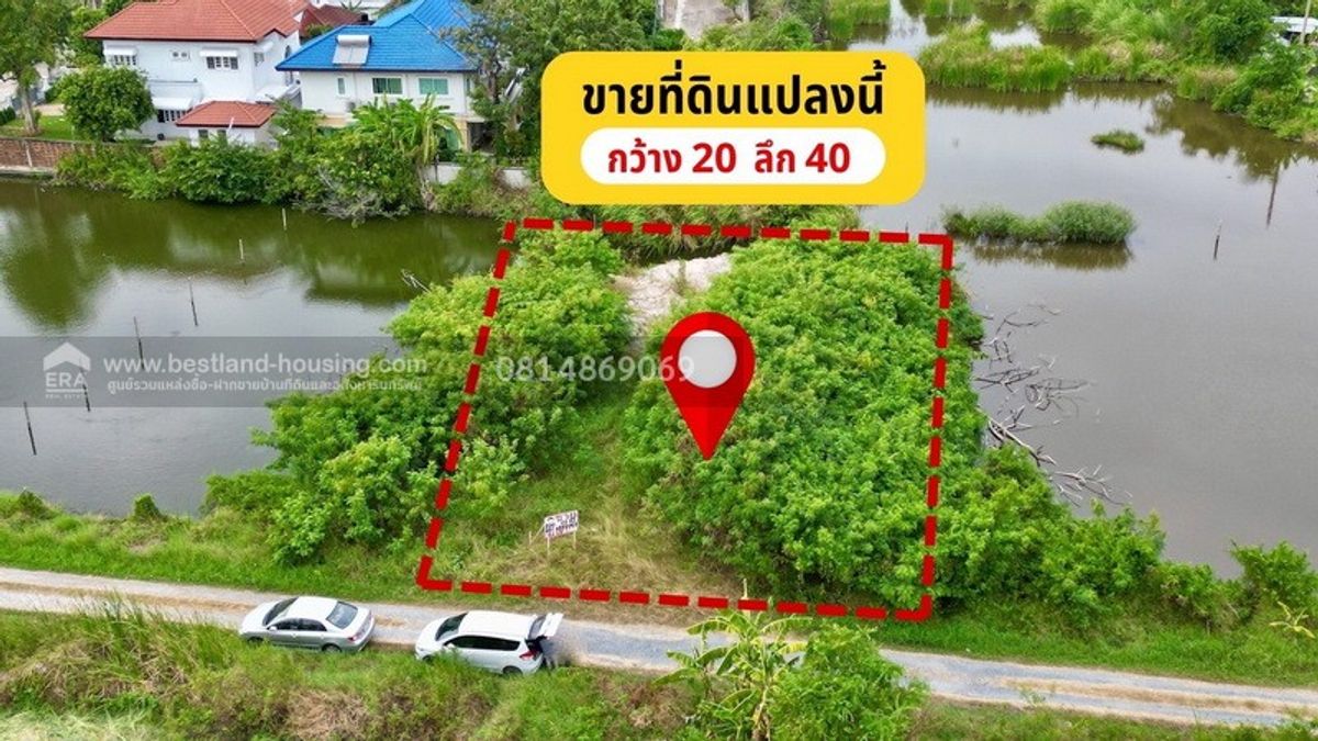 ขายที่ดินเปล่า ถนนศรีนครินทร์ ซ.ศรีด่าน 22 (ซอยพัฒนาชุมชน4)ตำบลบางแก้ว อำเภอบางพลี สมุทรปราการ – รูปที่ 2