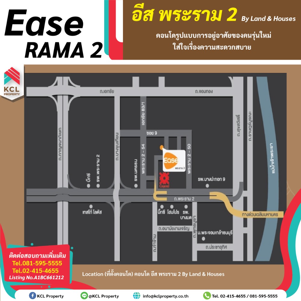 Ease Rama 2 (Condo Ease Rama 2)by Land &Houses – รูปที่ 3