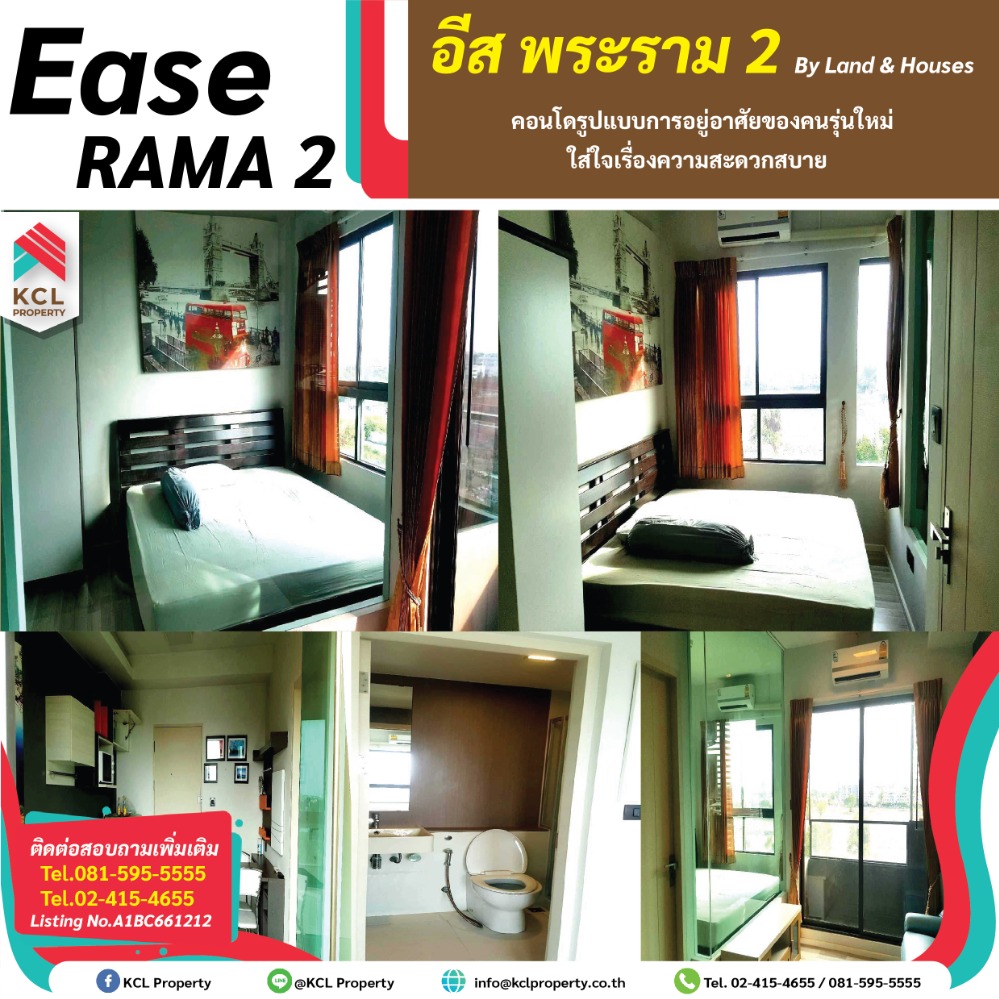 Ease Rama 2 (Condo Ease Rama 2)by Land &Houses – รูปที่ 2