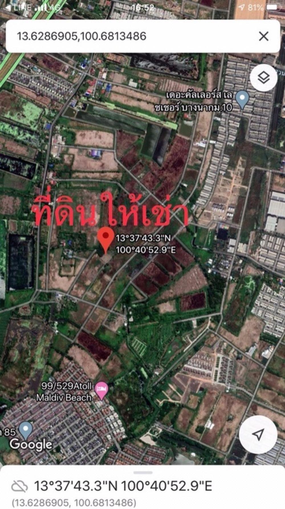 ที่ดินเปล่า แปลงละ 96 ตารางวา จำนวน 3 แปลง ติดกัน (3 แปลง 75,000บาท ต่อเดือน) – รูปที่ 2