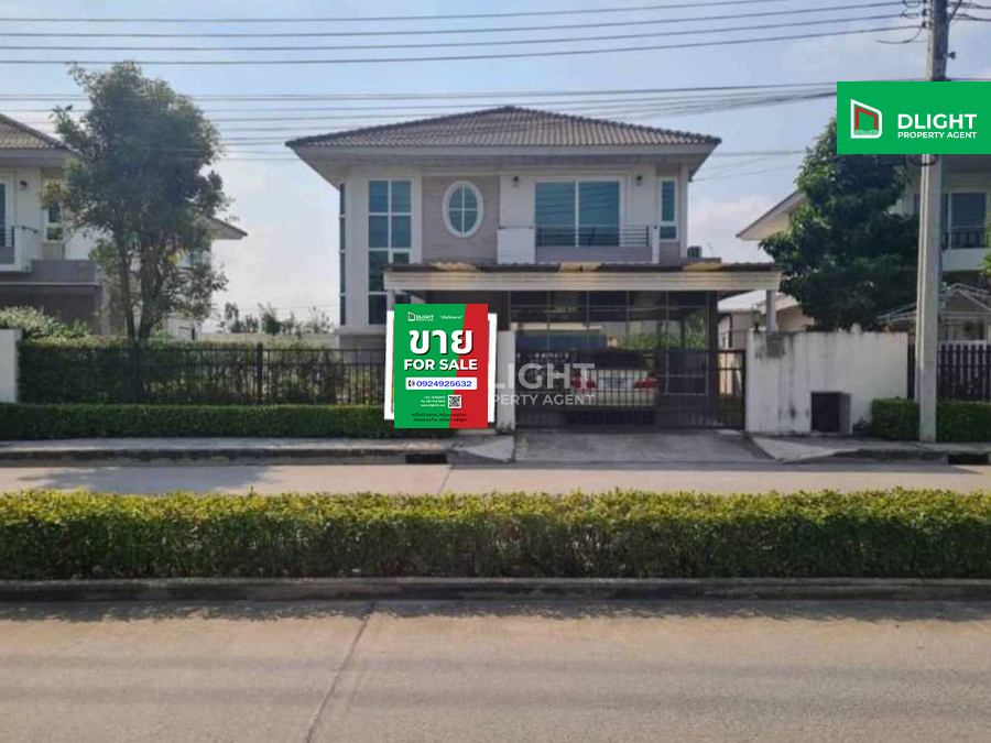 House, Supalai Pride University Bangna Lat Krabang 54, area 77.3 sq m, 205 sq m, 4 bedrooms, 3 bathrooms, price 5.5 million baht.