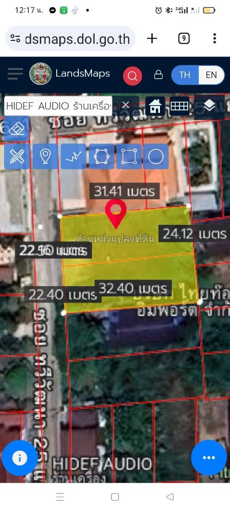 Empty land, Thawi Watthana 25, area 185 square meters. Empty land, Thawi Watthana 25, area 185 square meters.