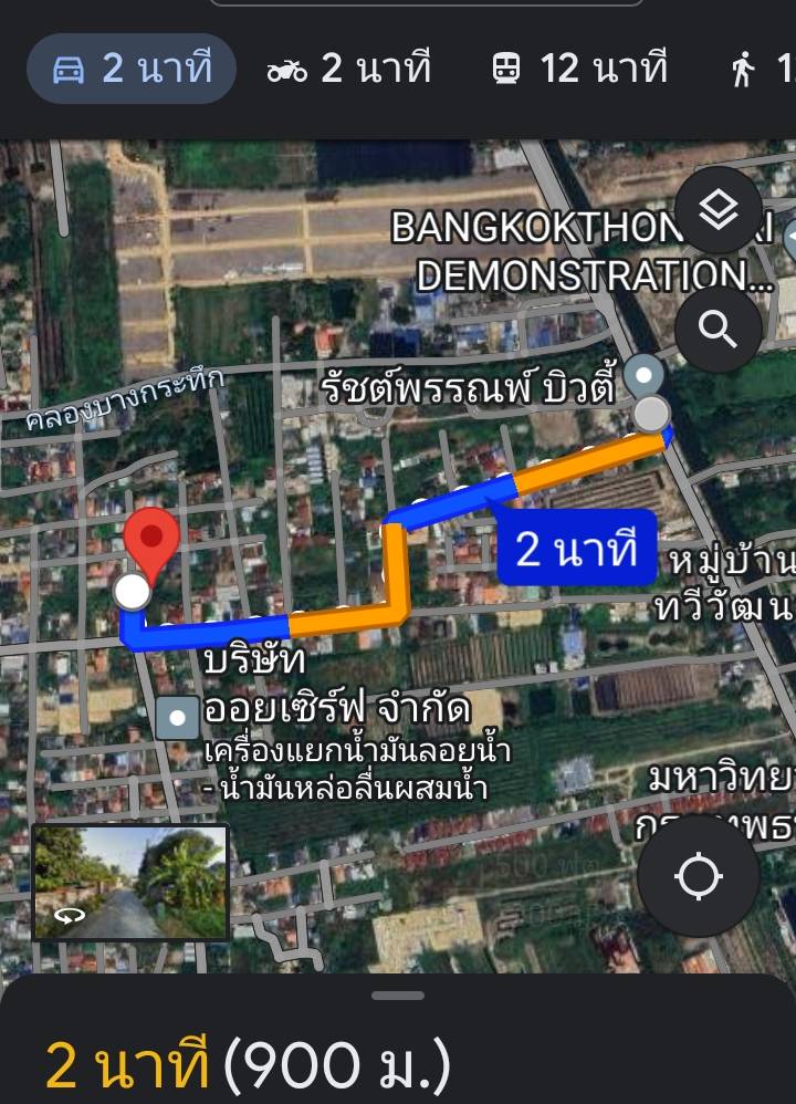 ที่ดินเปล่าปลูกบ้าน  ซอย ทวีวัฒนา 25 พื้นที่ 236 ตารางวา  – รูปที่ 2
