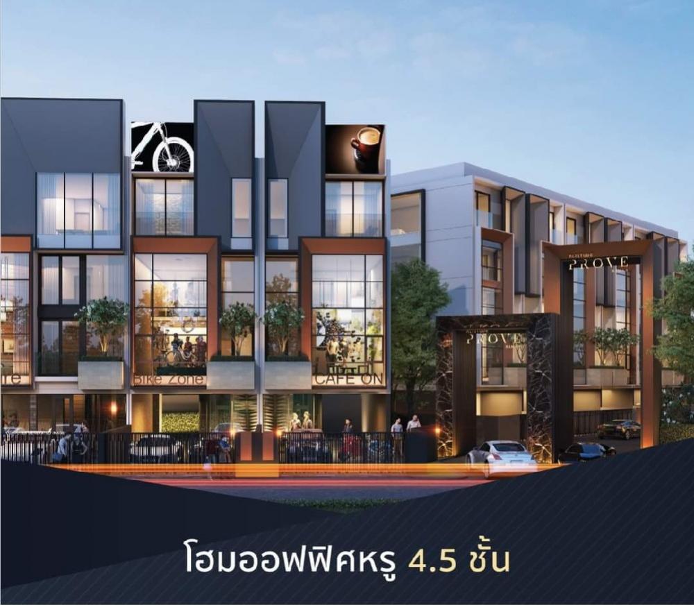 Home office 4.5 floors, Altitude prove, Rama 9. Home office 4.5 floors, Altitude prove, Rama 9.