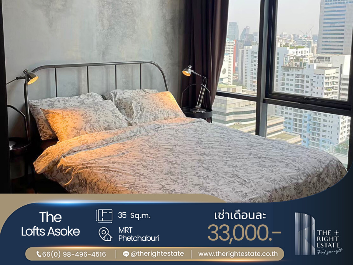 🌿 The Lofts Asoke 🌿 ห้องใหญ่ ใจกลางอโศก ราคาต่อรองได้อีก - 1 ห้องนอน 35 sqm - close to MRT เพรชบุรี 🌿 The Lofts Asoke 🌿 ห้องใหญ่ ใจกลางอโศก ราคาต่อรองได้อีก - 1 ห้องนอน 35 sqm - close to MRT เพรชบุรี