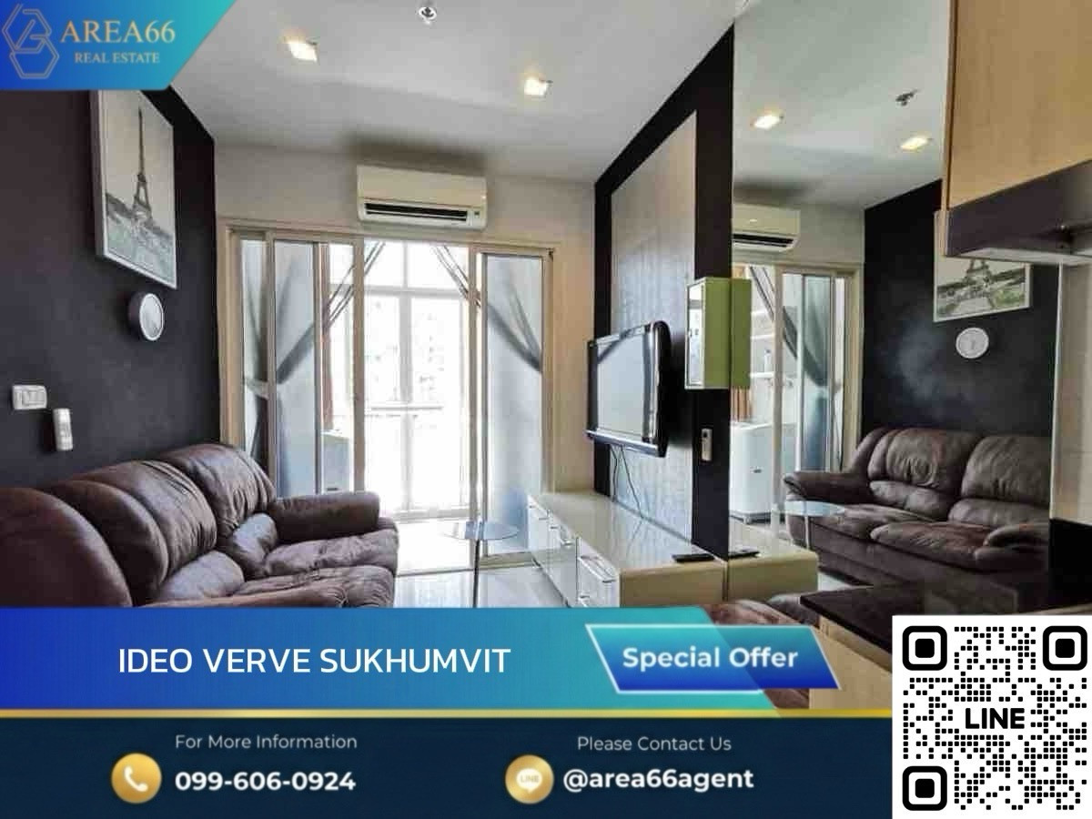 🔥 For sale!! Condo Ideo Verve Sukhumvit 🔥 For sale!! Condo Ideo Verve Sukhumvit