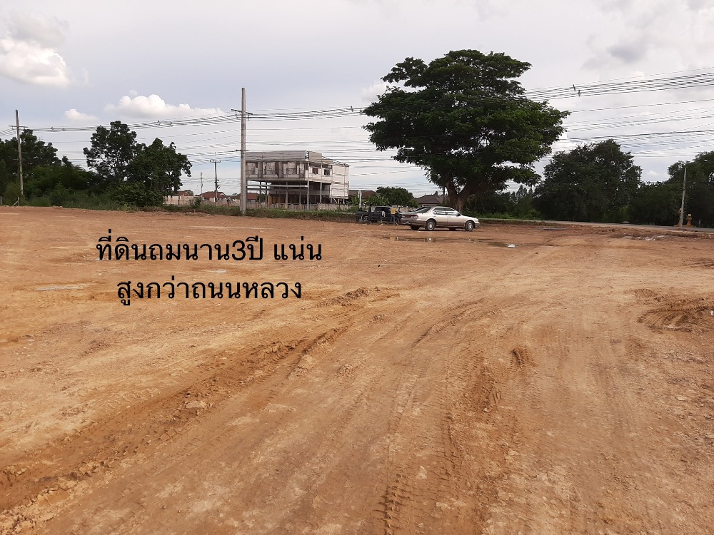 Land for rent, already filled in, 1 to 5 rai, Mueang Ratchaburi, Hin Kong Subdistrict. – รูปที่ 3