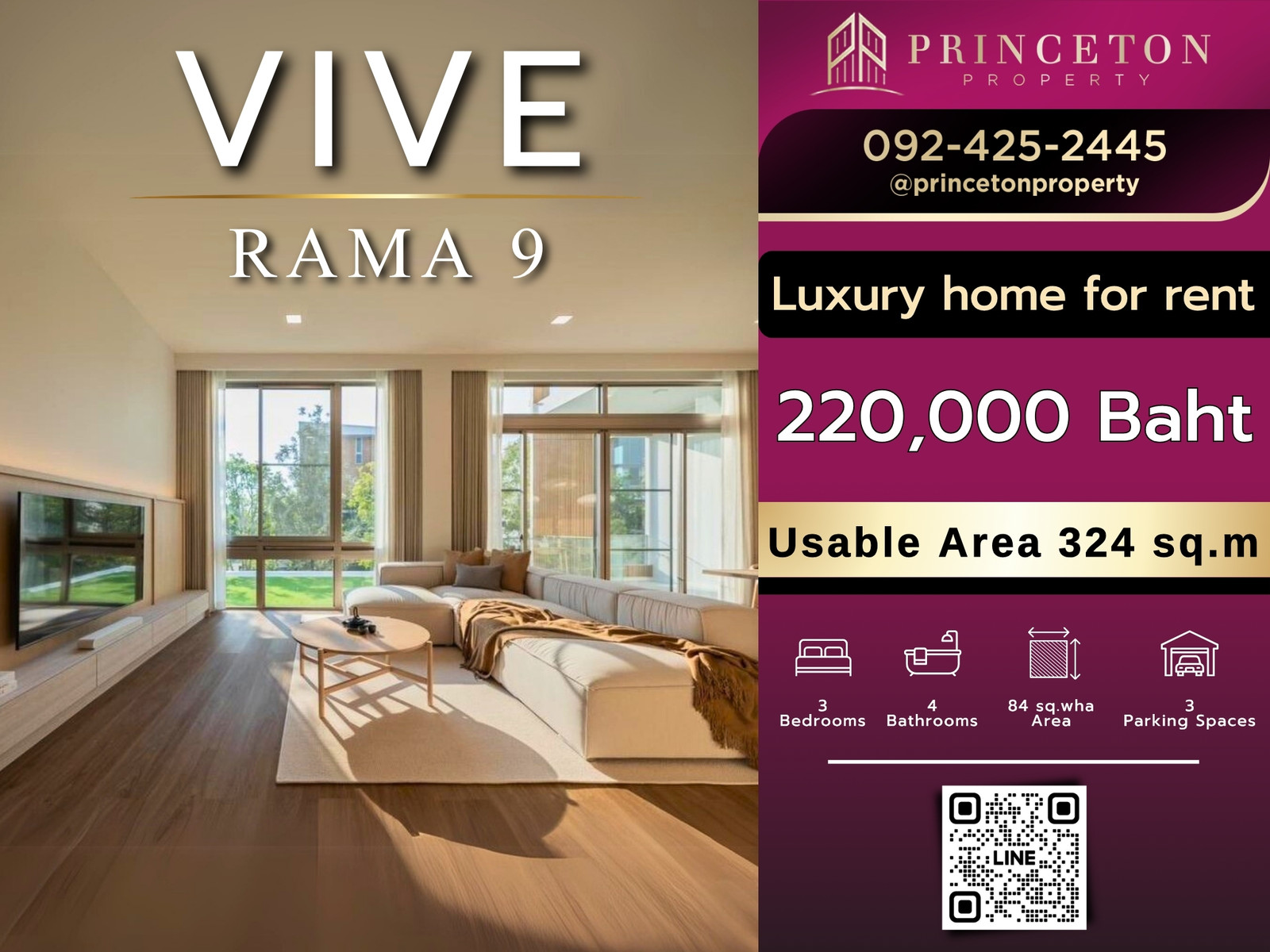 ให้เช่าบ้านเดี่ยว วีเว่ พระราม 9 House for rent Vive Rama 9 Japanese Style ให้เช่าบ้านเดี่ยว วีเว่ พระราม 9 House for rent Vive Rama 9 Japanese Style
