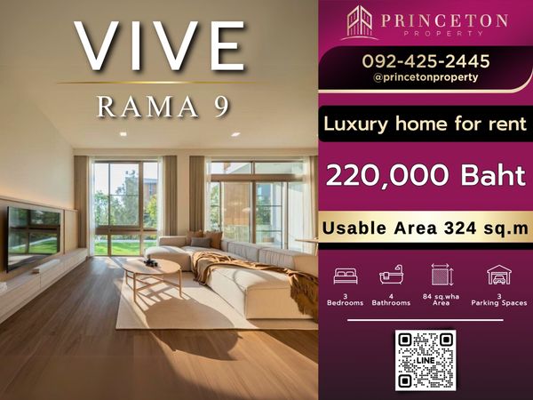 ให้เช่าบ้านเดี่ยว วีเว่ พระราม 9 House for rent Vive Rama 9 Japanese Style