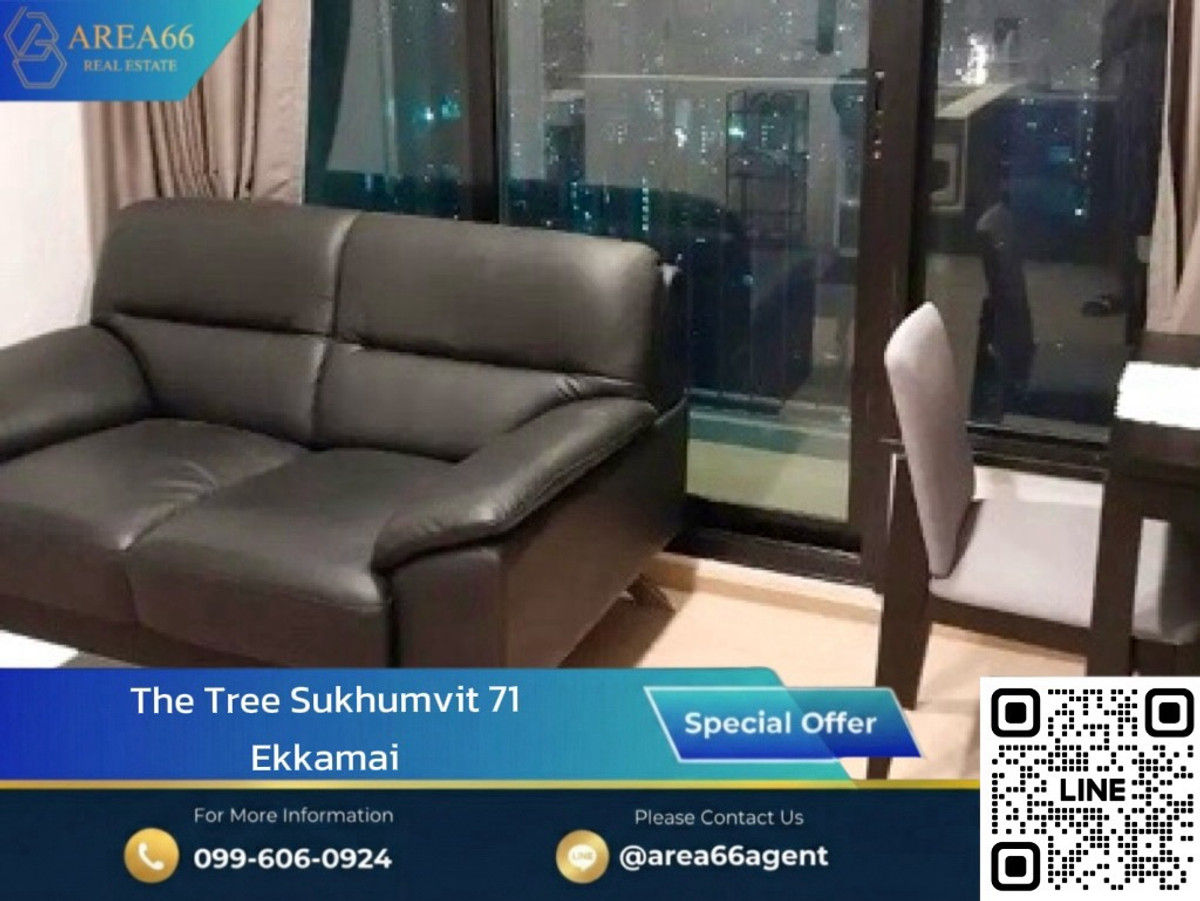 🔥ห้องสภาพดี ราคาดี คุ้มค่าแก่การลงทุนและอยู่อาศัย
The Tree Sukhumvit 71-เอกมัย 🔥ห้องสภาพดี ราคาดี คุ้มค่าแก่การลงทุนและอยู่อาศัย
The Tree Sukhumvit 71-เอกมัย