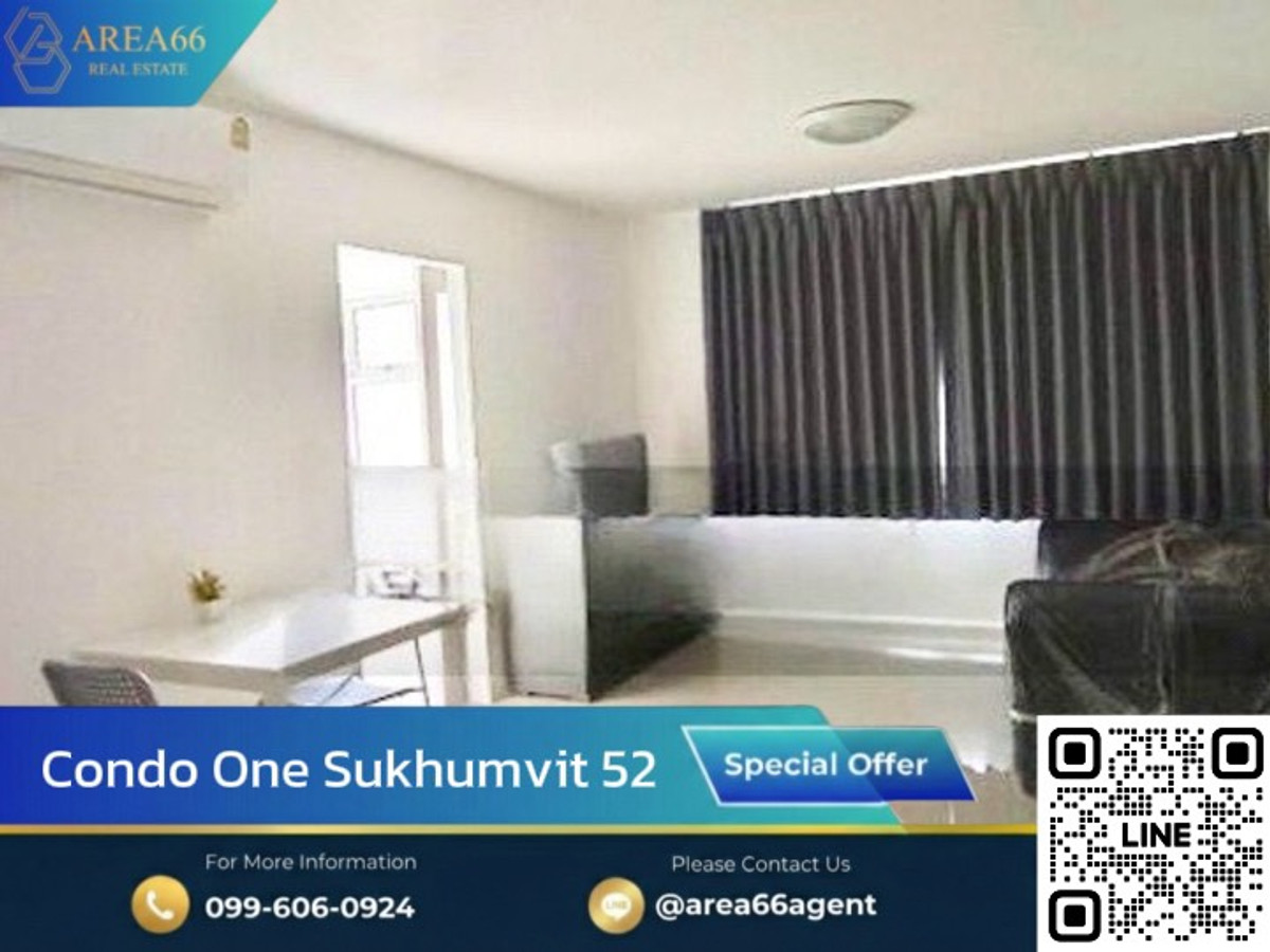 🔥 ขายด่วน!! คอนโด Condo One สุขุมวิท 52 🔥 ขายด่วน!! คอนโด Condo One สุขุมวิท 52