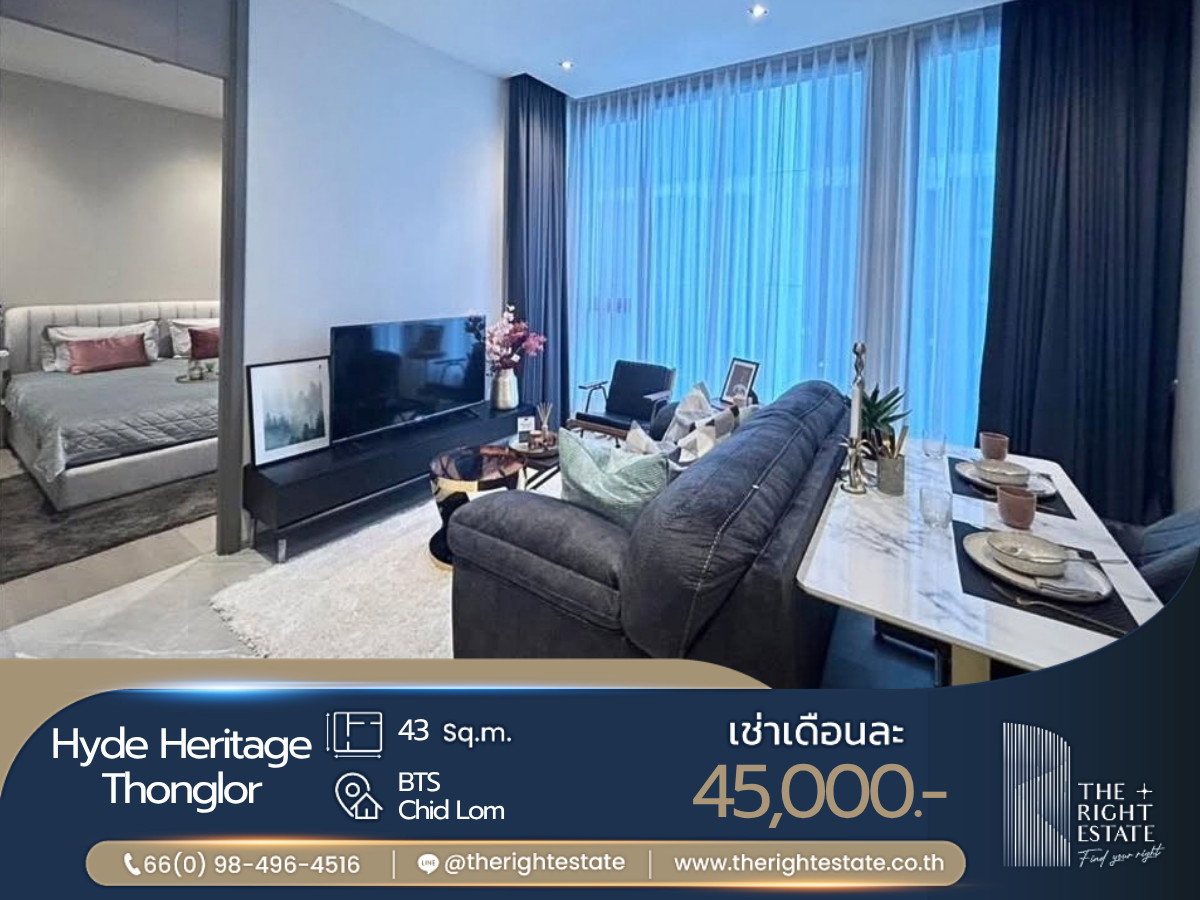🌿 HYDE Heritage Thong-Lor 🌿 ห้องสวย เฟอร์ครบพร้อมอยู่ 🛏 1 ห้องนอน 43.20 ตร.ม ราคาต่อรองได้!!! - ติด BTS ทองหล่อ 🌿 HYDE Heritage Thong-Lor 🌿 ห้องสวย เฟอร์ครบพร้อมอยู่ 🛏 1 ห้องนอน 43.20 ตร.ม ราคาต่อรองได้!!! - ติด BTS ทองหล่อ