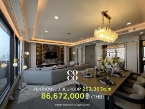 COCO PARC - PENTHOUSE 252 Sq.m. Penthouse room, fully furnished, ready to move in from Ananda. If interested in making an appointment to visit the project, contact project sales department 093-962-5994 (Kim).