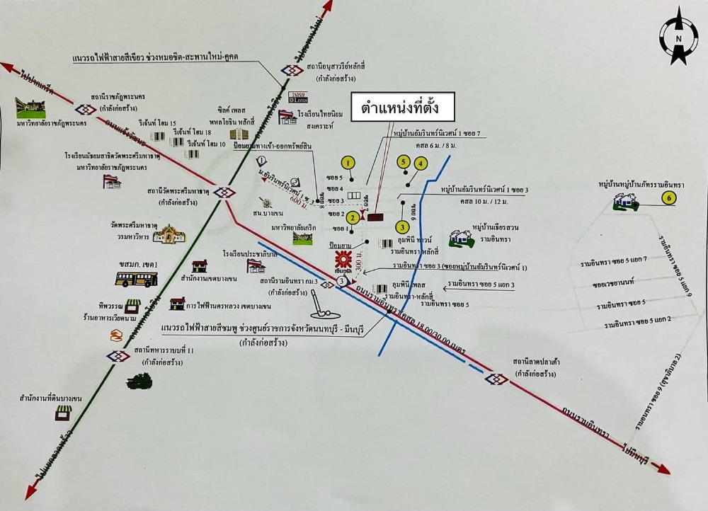 หมู่บ้านอัมรินทร์นิเวศน์ 1 วงเวียนบางเขน / บ้านเดี่ยว 2 ชั้น – รูปที่ 3