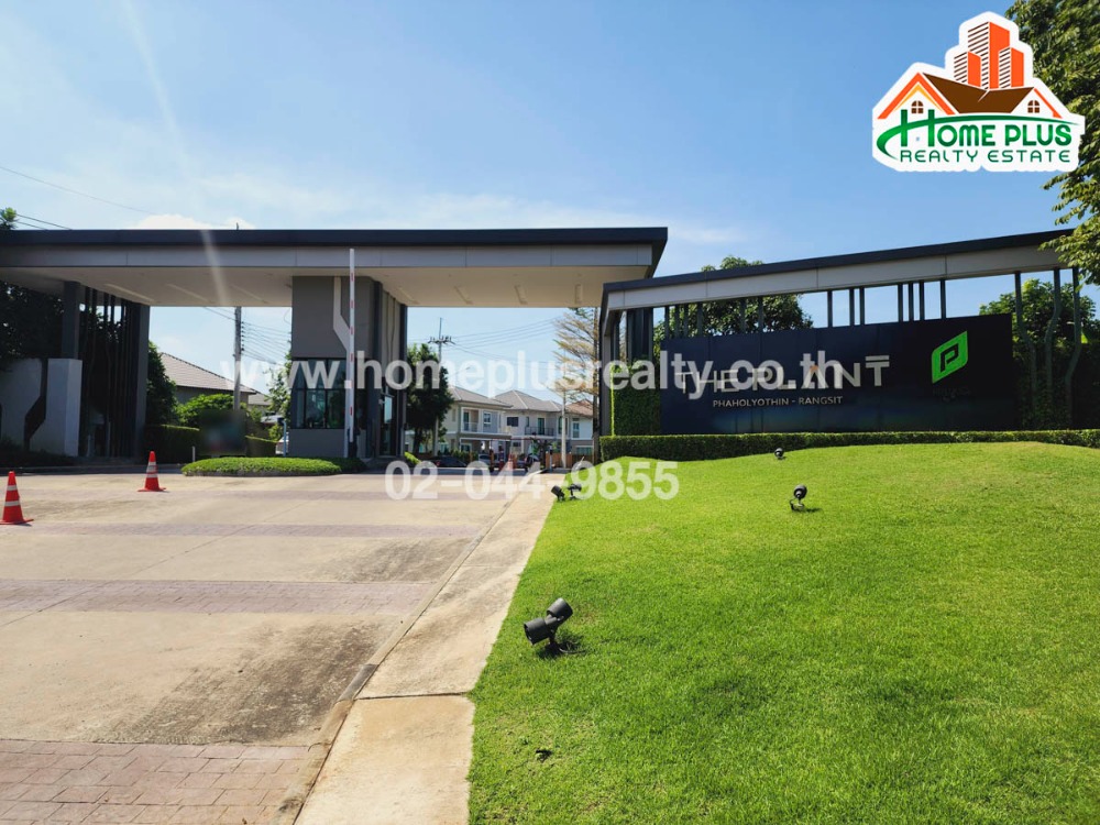 เช่า/ขาย โครงการเดอะแพลนท์ พหลโยธิน-รังสิต ใกล้ฟิวเจอร์พาร์ครังสิต – รูปที่ 2