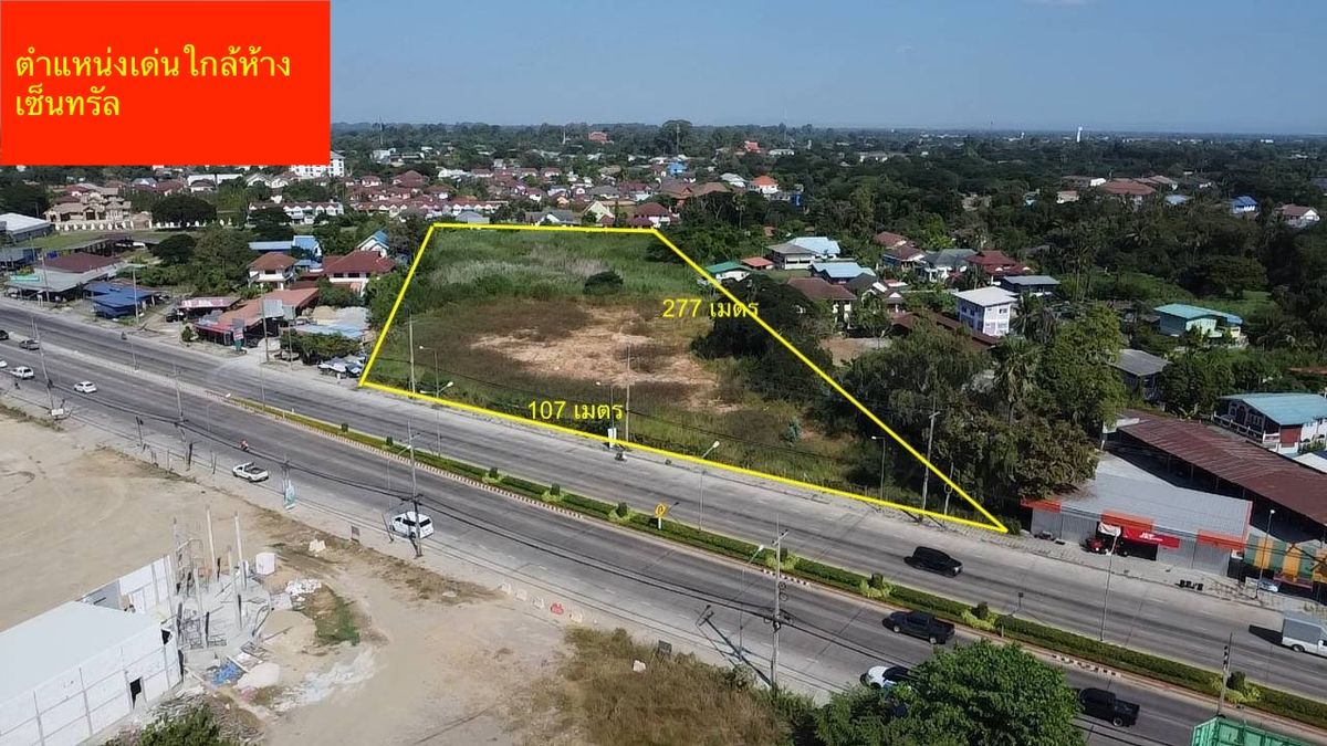 Land for rent 11 Rai Mueng Phitsanulok opposite Central Phitsanulok