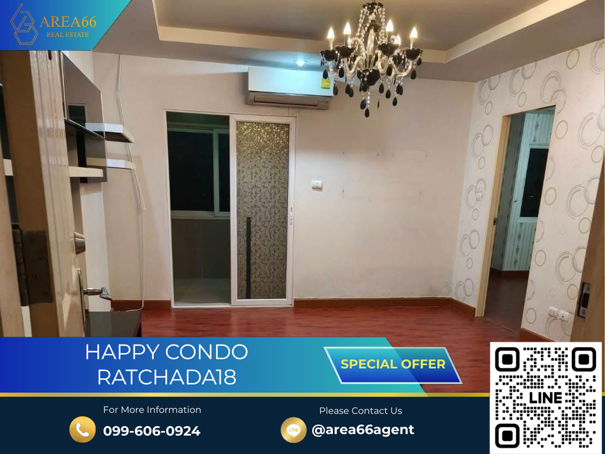 🔥ขายด่วน!! คอนโด Happy Condo ratchada18 🔥ขายด่วน!! คอนโด Happy Condo ratchada18