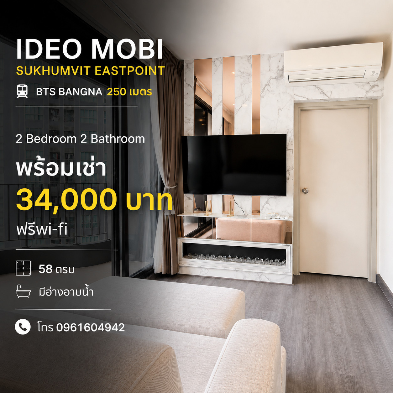 🌟NEW⭐FOR RENT 🩷2 BEDROOM 2 BATHROOM ❤ 58 SQM 🌟NEW⭐FOR RENT 🩷2 BEDROOM 2 BATHROOM ❤ 58 SQM