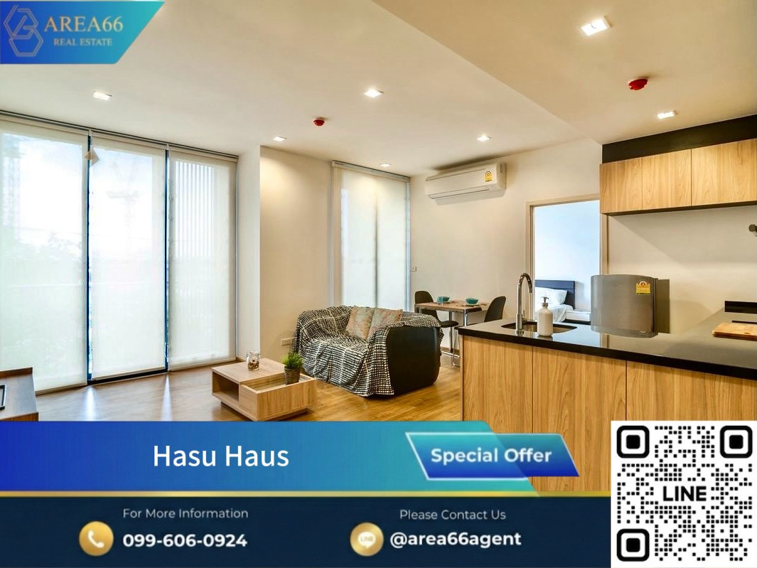 🔥 Nice condo for sale ❗️ Its worth investing in. Its good to live in yourself. Hasu Haus Sukhumvit 77 near BTS On Nut. 🔥 Nice condo for sale ❗️ Its worth investing in. Its good to live in yourself. Hasu Haus Sukhumvit 77 near BTS On Nut.