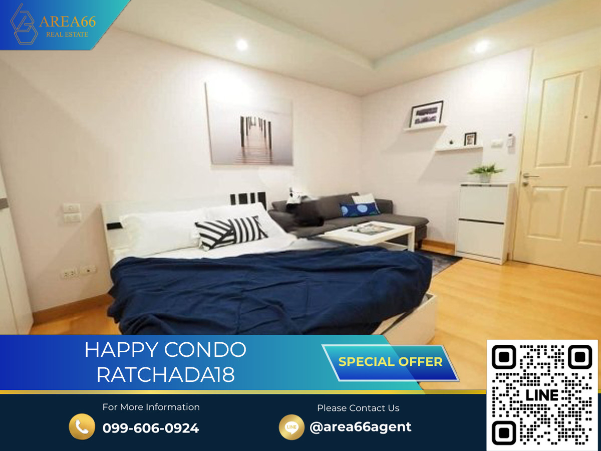 🔥 ขายด่วน!! คอนโด Happy Condo ratchada18 🔥 ขายด่วน!! คอนโด Happy Condo ratchada18