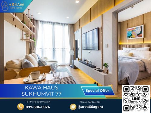 🔥 ขายด่วน!! คอนโด KAWA HAUS