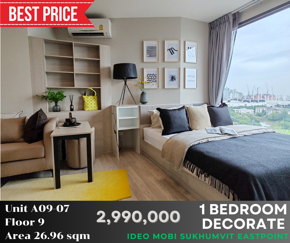 ✨ONE BEDROOM DECORATE | ALL INCULDE |  BEST PRICE 2.99 MB