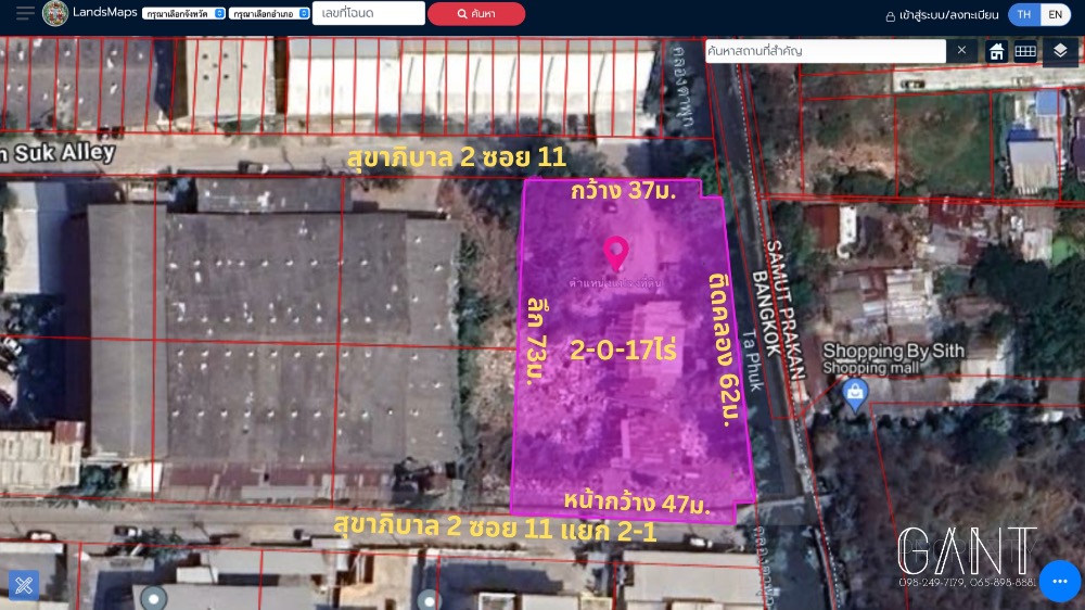 ขายที่ดินผังสีม่วง 2-0-17ไร่ ติดถนน 2 ซอย รถใหญ่เข้าได้ ทำเลดีใกล้ทางด่วน ถ.สุขาภิบาล2 ประเวศ กทม. ขายที่ดินผังสีม่วง 2-0-17ไร่ ติดถนน 2 ซอย รถใหญ่เข้าได้ ทำเลดีใกล้ทางด่วน ถ.สุขาภิบาล2 ประเวศ กทม.