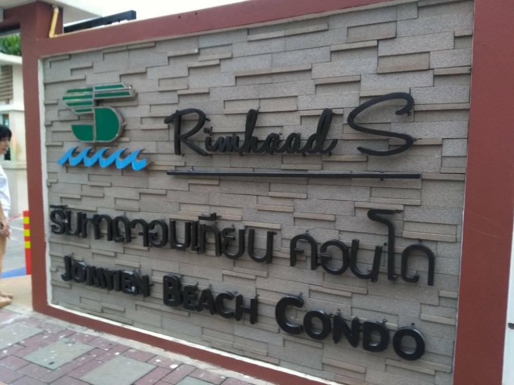 ❤️❤️ Condo for sale on Jomtien Beach, next to Villa Navin Hotel, size 60 sq m, on the 10th floor, rooms 1-2, next to each other, selling for only 2.8 million. Interested, line tel 0859114585 ❤️❤️ ❤️❤️ Condo for sale on Jomtien Beach, next to Villa Navin Hotel, size 60 sq m, on the 10th floor, rooms 1-2, next to each other, selling for only 2.8 million. Interested, line tel 0859114585 ❤️❤️