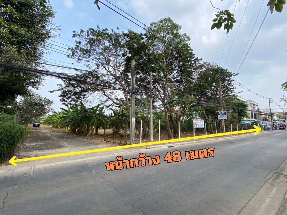 ขายที่ดินเปล่า ซ.พระแม่มหาการุณย์ ติวานนท์ ถมแล้ว ขนาด 4-0-87.9ไร่