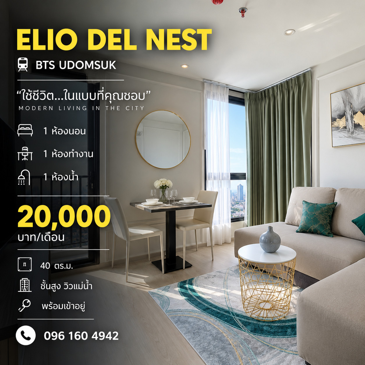 ✨NEW✨STOCK✨FOR RENT 1BEDROOM PLUS BIGSIZE 39 SQM | 20,000 PER MONTH | Khun Oil 098-2924151 ✨NEW✨STOCK✨FOR RENT 1BEDROOM PLUS BIGSIZE 39 SQM | 20,000 PER MONTH | Khun Oil 098-2924151