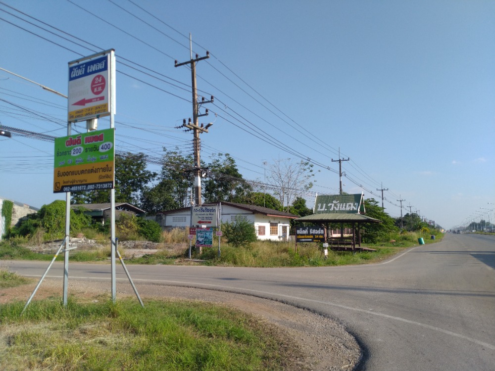 ขาย ที่ดิน 191 ตร.วา โฉนดครุฑแดง ติดถนนใหญ่ ใกล้ โลตัส วังน้ำเย็น 4.6 กิโล