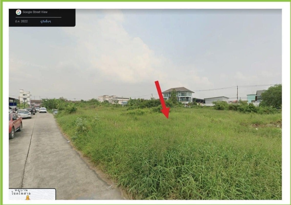 ที่ดินถมแล้ว ย่านดอนเมือง | 3 ไร่ 2 งาน 85 ตร.ว. ผังเมืองสีเหลือง | เหมาะสำหรับนักลงทุน ใกล้รถไฟฟ้าสายสีแดง ดอนเมือง 11 นาที, แยก คปอ. 22 นาที – รูปที่ 2