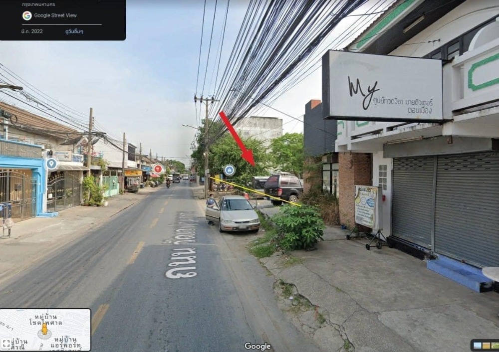 ที่ดินถมแล้ว ย่านดอนเมือง | 3 ไร่ 2 งาน 85 ตร.ว. ผังเมืองสีเหลือง | เหมาะสำหรับนักลงทุน ใกล้รถไฟฟ้าสายสีแดง ดอนเมือง 11 นาที, แยก คปอ. 22 นาที – รูปที่ 3