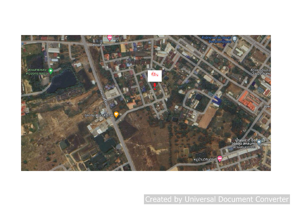 Land, Charoensri Land and House, Mueang Sakon Nakhon – รูปที่ 2