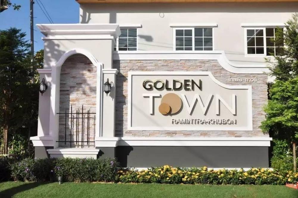 ขายบ้าน ทาวน์โฮม 6 ห้องนอน 3 ห้องน้ำ 1 ห้องครัว กว้าง 21 ตรว. หมู่บ้าน GOLDEN TOWN โกลเด้นทาวน์ รามอินทรา-คู้บอน เฟส 2 ราคาดีมาก – รูปที่ 2