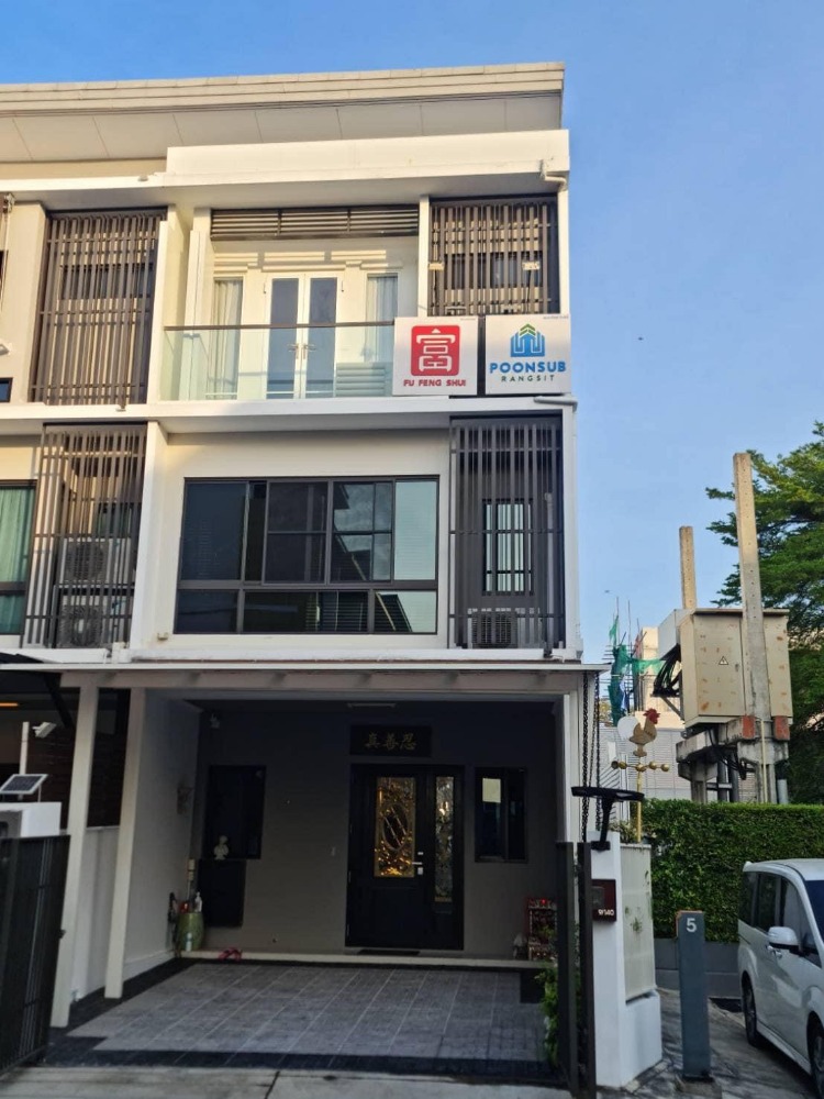 ♦ Ready to move in ♦ ทาวน์โฮม 3 ชั้น 3 ห้องนอน | 28.00 ตร.ว. พร้อมเข้าอยู่ | ใกล้ Nawamin City Avenue 6 นาที, CHIC Republic 9 นาที