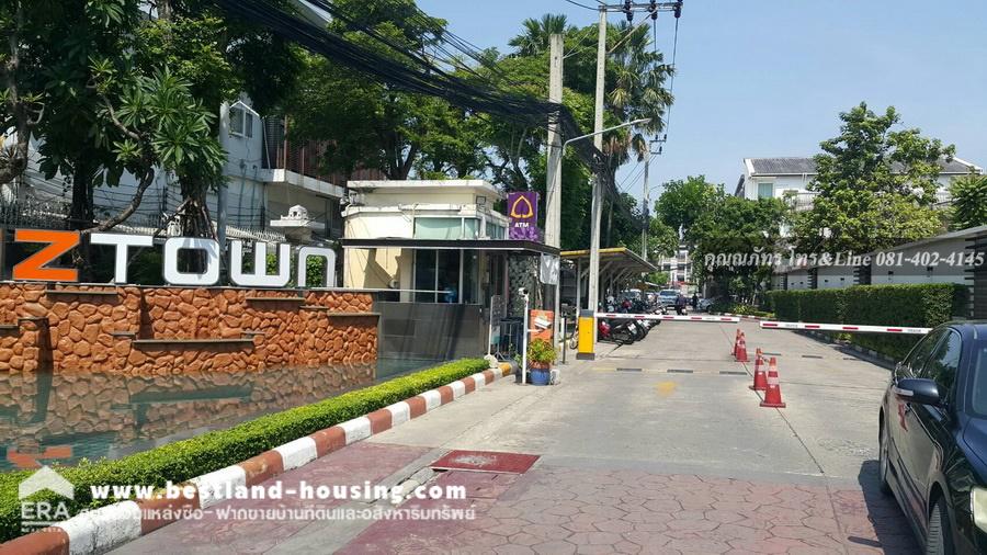 For sale and rent, cheap price, office in Biztown on the main road near Lat Phrao 79, next to the yellow BTS station. For sale and rent, cheap price, office in Biztown on the main road near Lat Phrao 79, next to the yellow BTS station.