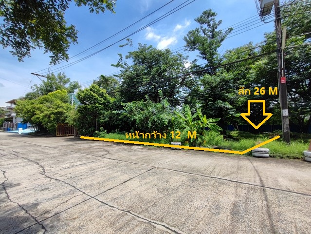 ขายที่ดินรามอินทราหมู่บ้านเอกบุรี ติดสถานีรถไฟฟ้าสีชมพูโรงพยาบาลนพรัตน์ 107 ตรว กว้าง 16 M ลึก 26 M