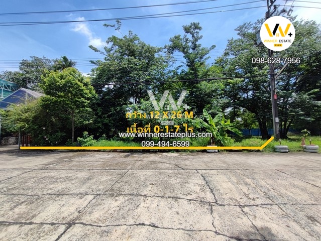 ขายที่ดินรามอินทราหมู่บ้านเอกบุรี ติดสถานีรถไฟฟ้าสีชมพูโรงพยาบาลนพรัตน์ 107 ตรว กว้าง 16 M ลึก 26 M – รูปที่ 3