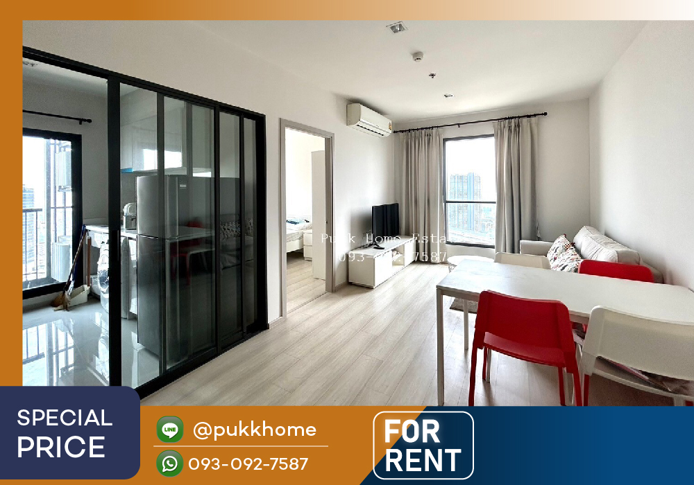 📣 Life Sukhumvit 48 / 2 ห้องนอน . 49 ตร.ม. ชั้นสูง 📞TEL/LINE 083-601-0968 📣 Life Sukhumvit 48 / 2 ห้องนอน . 49 ตร.ม. ชั้นสูง 📞TEL/LINE 083-601-0968