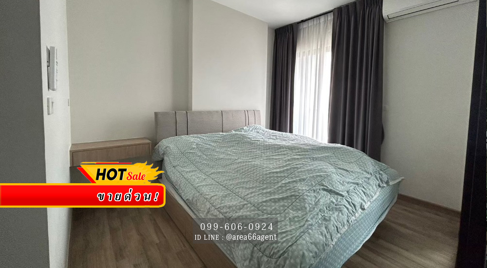 🔥 ขายด่วน!! คอนโด Niche Mono Sukhumvit Bearing