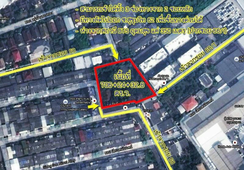 ขายที่ดินอุดมสุข Land for sell Udomsuk 706sqwah 140,000,000 150 meter from BTS Udomsuk Am: 0656199198 ขายที่ดินอุดมสุข Land for sell Udomsuk 706sqwah 140,000,000 150 meter from BTS Udomsuk Am: 0656199198