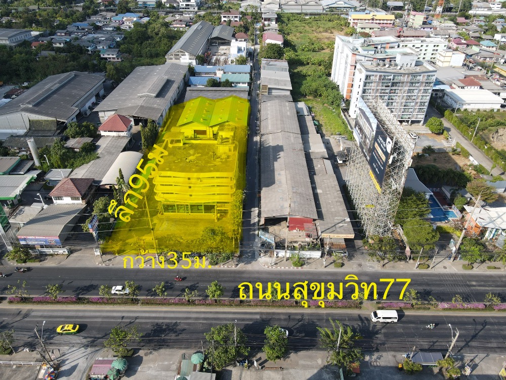 อาคารสำนักงาน+โกดัง บนถนนอ่อนนุช ใกล้ทางด่วนมอเตอร์เวย์, ถนนวงแหวนกาญจนาภิเษก, รถไฟฟ้า MRT สายสีเหลืองสถานีศรีนุช อาคารสำนักงาน+โกดัง บนถนนอ่อนนุช ใกล้ทางด่วนมอเตอร์เวย์, ถนนวงแหวนกาญจนาภิเษก, รถไฟฟ้า MRT สายสีเหลืองสถานีศรีนุช