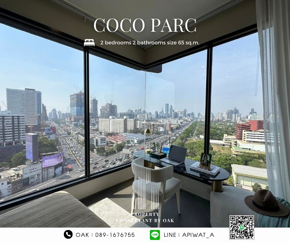 Beautiful unit, Benjasiri Park view, special price, Luxury condo🔥 COCO PARC X Dusit 2 bedrooms size 65 sq.m. Condo next to MRT 0 meters ONLY 15.99 MB – รูปที่ 3