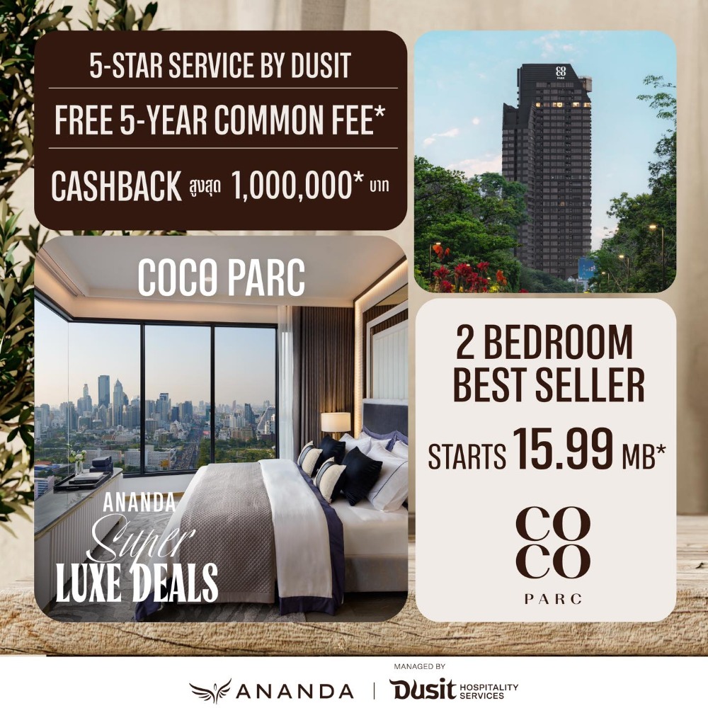 Beautiful unit, Benjasiri Park view, special price, Luxury condo🔥 COCO PARC X Dusit 2 bedrooms size 65 sq.m. Condo next to MRT 0 meters ONLY 15.99 MB Beautiful unit, Benjasiri Park view, special price, Luxury condo🔥 COCO PARC X Dusit 2 bedrooms size 65 sq.m. Condo next to MRT 0 meters ONLY 15.99 MB