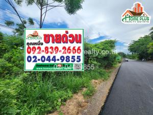 Land next to the road and behind the waterfront, Tha Yang District, Phetchaburi, area 17 rai 2 ngan 79 square wah.