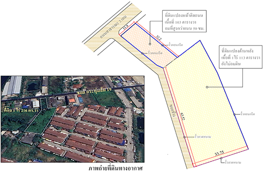 Land 1-2-16 rai, Soi Krathum Lom 19 Phutthamonthon Sai 4 Road Beautiful place, suitable for small projects, dormitories. – รูปที่ 3