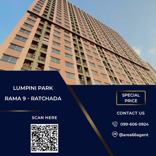 🔥 ขายด่วน!! คอนโด Lumpini Park Rama 9 - Ratchada