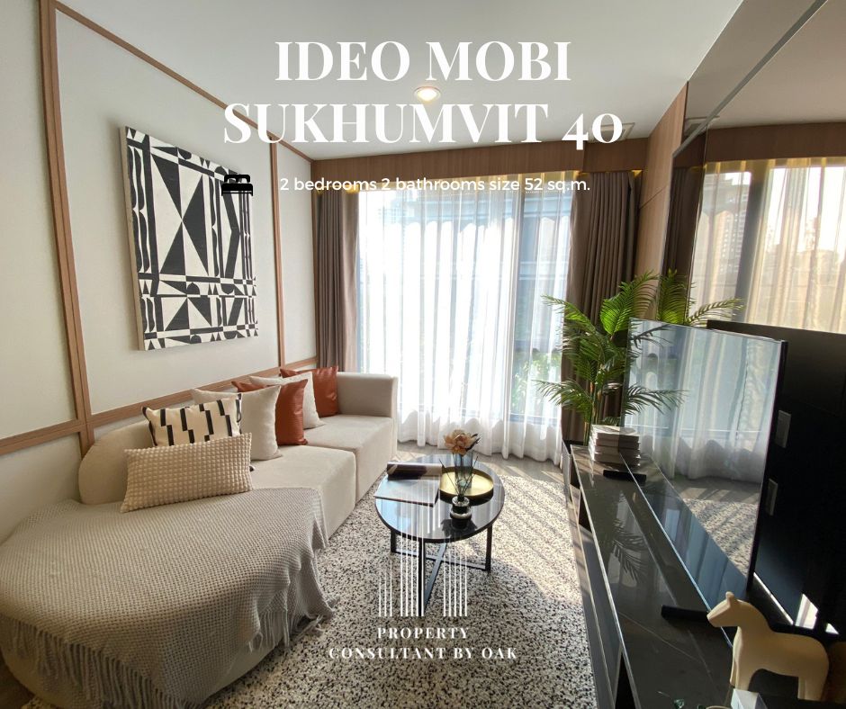 🔥 พร้อมเข้าอยู่ แต่งครบ 🔥 Ideo Mobi Sukhumvit 40 ใกล้รถไฟฟ้า BTS เอกมัย 2 ห้องนอน 52 ตรม. 📌𝐒𝐩𝐞𝐜𝐢𝐚𝐥 𝐎𝐟𝐟𝐞𝐫 𝟕.𝟗𝟗 𝐌𝐁* กู้ได้ 100% 🔥 พร้อมเข้าอยู่ แต่งครบ 🔥 Ideo Mobi Sukhumvit 40 ใกล้รถไฟฟ้า BTS เอกมัย 2 ห้องนอน 52 ตรม. 📌𝐒𝐩𝐞𝐜𝐢𝐚𝐥 𝐎𝐟𝐟𝐞𝐫 𝟕.𝟗𝟗 𝐌𝐁* กู้ได้ 100%