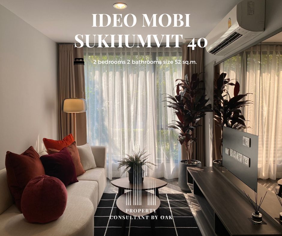 🔥 พร้อมเข้าอยู่ ฟรีส่วนกลาง 1 ปี 🔥 Ideo Mobi Sukhumvit 40 คอนโดสไตล์รีสอร์ท ใกล้รถไฟฟ้า BTS เอกมัย 2 ห้องนอน  52 ตรม. 📌พิเศษ 𝟕.𝟗𝟗 𝐌𝐁* กู้ได้ 100%